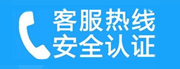 衡水家用空调售后电话_家用空调售后维修中心